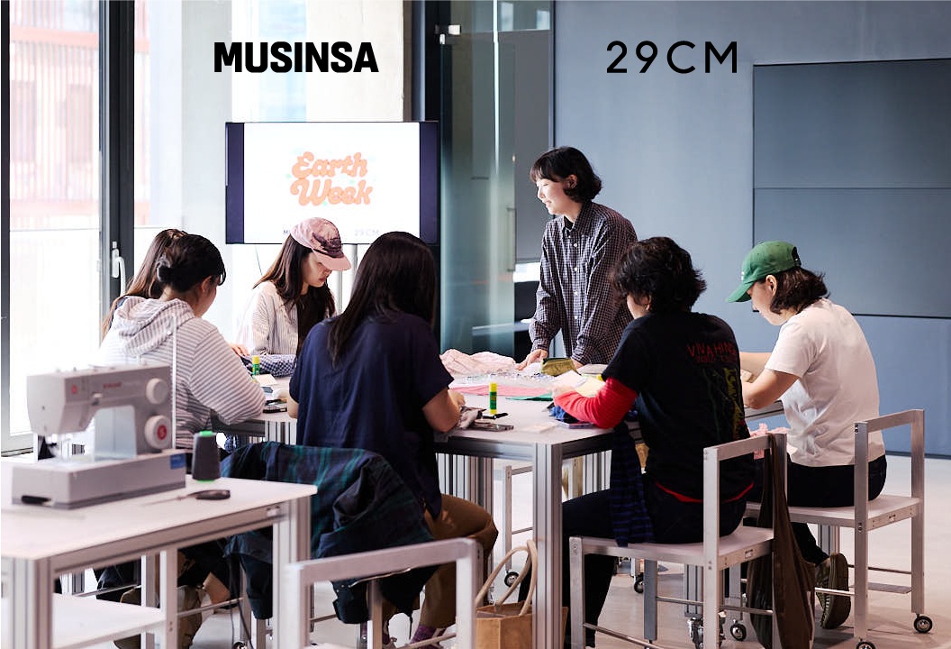 무신사·29CM, 지구의 날 맞아 ‘어스 위크’… 지속가능 행보 강화 3-Image